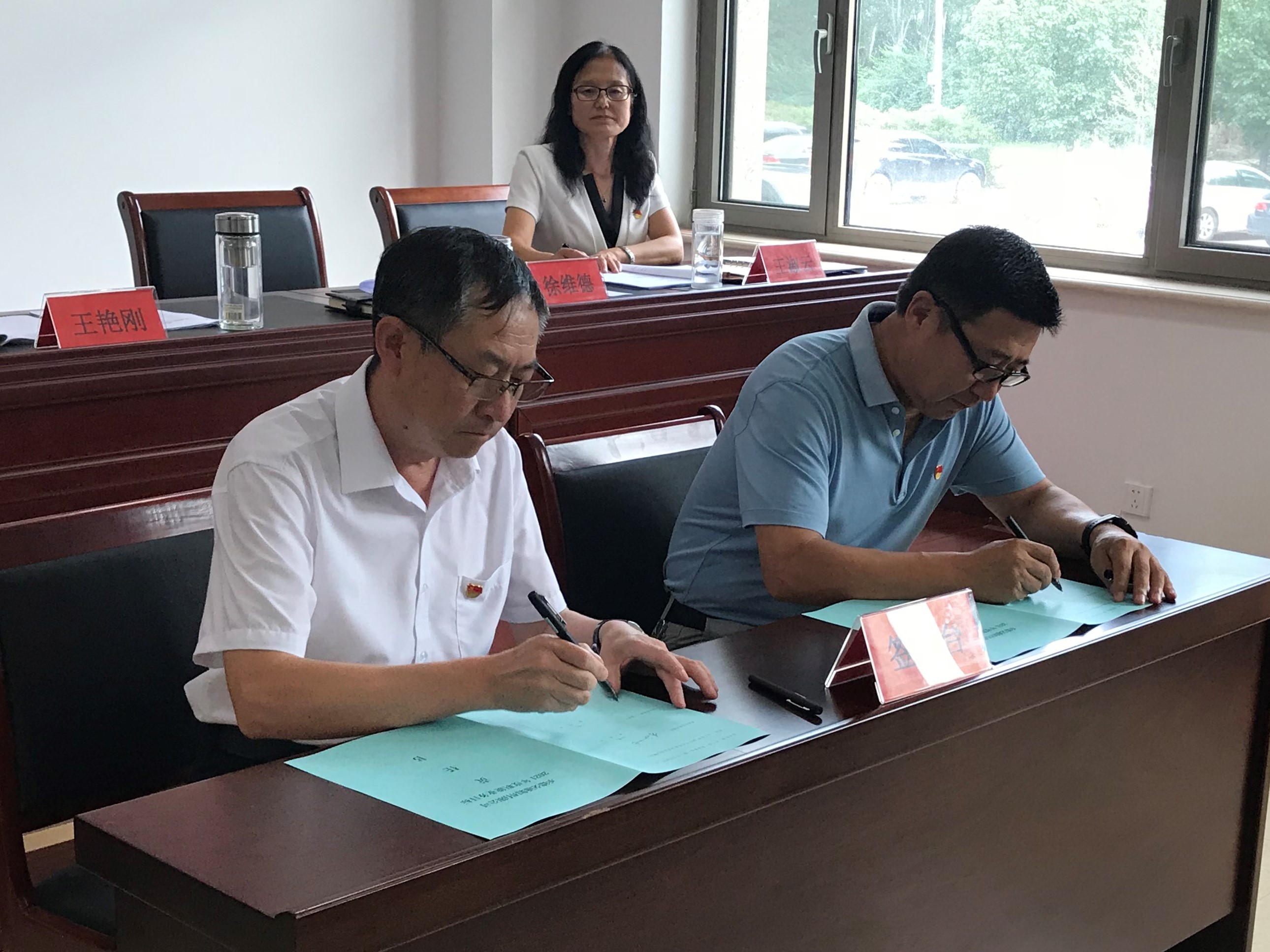 welcome-球速体育